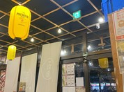 屋台居酒屋 大阪 満マル 尼崎店