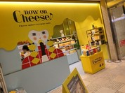 ナウオンチーズ ルミネ新宿店
