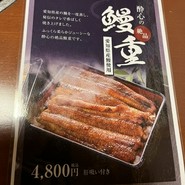 酔心本店