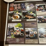 酔心本店