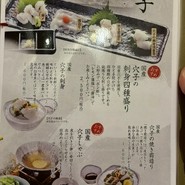 酔心本店