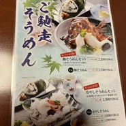 酔心本店
