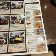 酔心本店