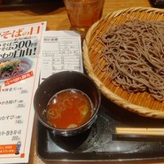 そば茶屋吹上庵アミュプラザ鹿児島店
