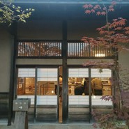 すや 西木