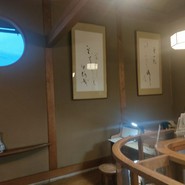 すや 西木