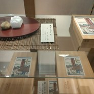 すや 西木