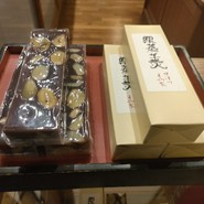 すや 西木