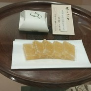 すや 西木