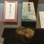 すや 西木