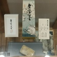 すや 西木