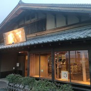 すや 西木
