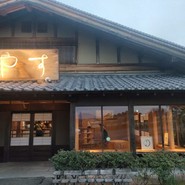 すや 西木