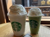 スターバックスコーヒー 伊勢内宮前店