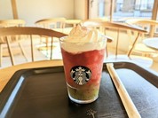スターバックスコーヒー 伊勢内宮前店
