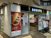 ドトールコーヒーショップ 津駅チャム店