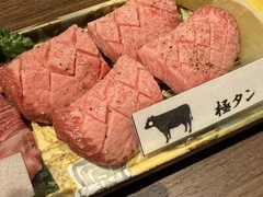 牛屋銀兵衛　銀座本店