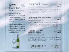 蘇山荘