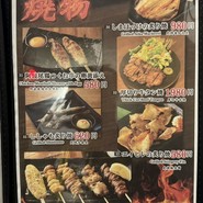 暁 新宿店