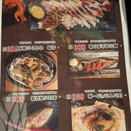 暁 新宿店