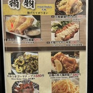 暁 新宿店