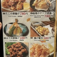 暁 新宿店