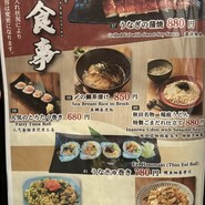 暁 新宿店