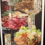 暁 新宿店