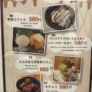 暁 新宿店