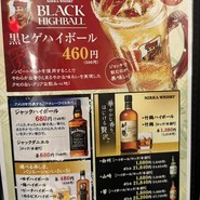暁 新宿店