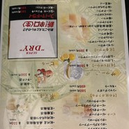 暁 新宿店