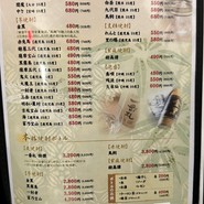 暁 新宿店