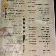 暁 新宿店