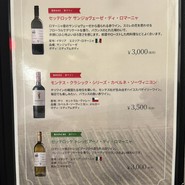 暁 新宿店