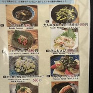 暁 新宿店