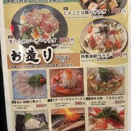 暁 新宿店