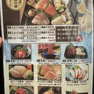 暁 新宿店