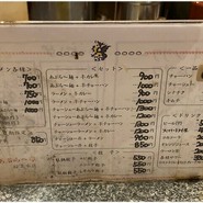 あぶら亭