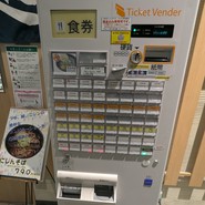 そば処　こぎん