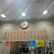 そば処　こぎん