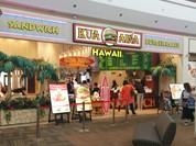 ハワイ料理のレストラン