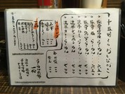 一松