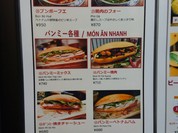 人気はブンボーフエとバンミーミックスです。