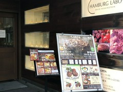 HAMBURG LABO四条西洞院