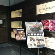 HAMBURG LABO四条西洞院