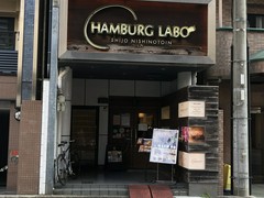 HAMBURG LABO四条西洞院