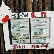 葉菜茶
