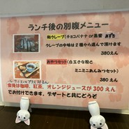 葉菜茶