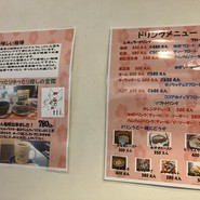 葉菜茶