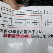 葉菜茶